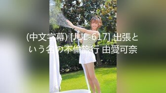 顶级女模颜值巅峰秀人网绝美人气女神【尤妮丝】大尺度私拍，做你的玫瑰女人露逼加长版