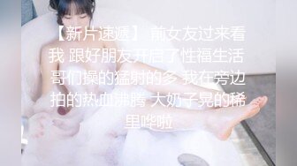 童颜巨乳裸舞【姑奶奶】抖动大奶~掰穴柔逼~裸舞~掰B自慰~呻吟声可射【120v】 (31)