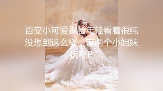 无毛翘臀美女留学生李X静已被洋屌彻底征服了生猛肏她高潮完全失控已经叫不出来了翻白眼要晕厥