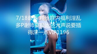 国产麻豆AV 蜜桃影像传媒 PM023 性理疗师诊疗室 苏艾文