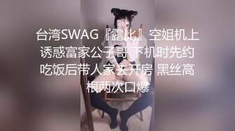 一线天很美的鲍鱼小学妹露脸跟小哥激情啪啪，情趣诱惑白丝勾引，口交大鸡巴让小哥舔逼无套抽插直接内射中出