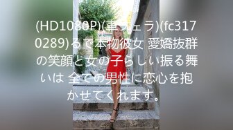 7/14最新 好美好纯好养眼鲛儿道具自慰过瘾叫春声酥死人VIP1196