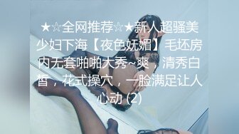 【我来喝牛奶】超级苗条的小仙女，无套啪啪，我也要