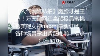 【推油少年】真实良家的寻欢之旅，偷拍等儿子送到学校，良家人妻来酒店，享受陌生男人爱抚 (1)