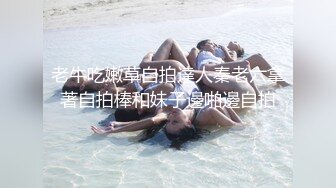 兼职女模特被色魔摄影师诱惑张开大腿玩B