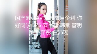 【抖音反差婊最新泄密】大屁股健身婊【没腹肌的张张】私拍福利，极品白臀粉穴，日常游玩健身记录，精彩收藏刺激！