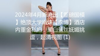 33万粉炮王大种马【赵又廷】约炮嫩模美少女【肉包】合作性爱露脸自拍S级身材太诱人连续搞了2炮