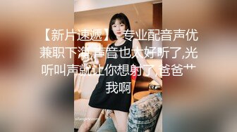 OnlyFans 百变女神极品反差萝莉嫩妹 minichu 高价打炮自慰巨乳嫩B淫水多第4期2