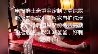 最新2018长腿美乳网红妹可爱的小胖丁新作-进入黑丝美乳女神体内的性福小怪兽 高清