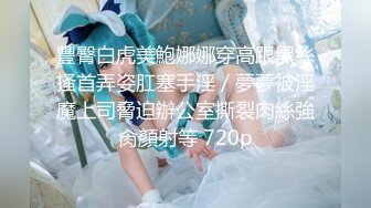 西安约了个蜜桃臀骚货女大学生，无套后入