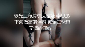 STP25567 ?网红女神? 最新超人气网红美少女▌柚子猫▌顶级Cos狩猎土御门胡桃 爆裂黑丝狂艹嫩穴 飙射极品玉足 VIP2209