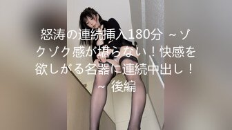 ★☆极品流出☆★▶▶▶【妈妈的秘密】学生G偷拍妈妈并偷看妈妈手机发现她偷情8V+166P (2)