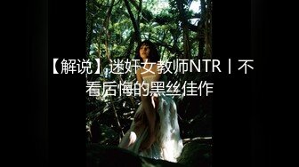 ★☆《人妻熟女控☀️必备》★☆强烈推荐！风韵犹存大奶一线天美鲍网红熟女【亚馨】订阅私拍，各种露出外拍性爱口交紫薇太好了绝对败火11 (10)