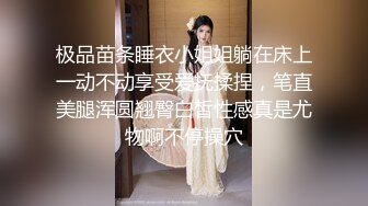 一晚上2000的18岁少女，让她一直在女上位，你们说值不值~~