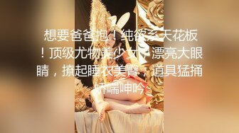 窈窕身材少女91小魔女▌鸡蛋饼▌肉棒塞满嫩穴 中出白虎小嫩穴