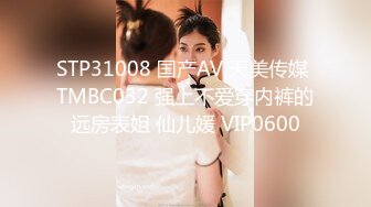 國產AV 果凍傳媒 91KCM083 代替閨蜜去相親意外攀上高富帥 李蓉蓉