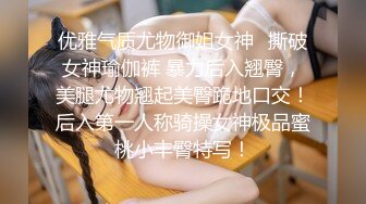 渣男PUA青春無敵美少女,剛讀大一,就被調教的下海果聊賺錢養男友,一臉稚嫩很聽話