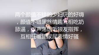  大奶少妇 身材真心好 穿着漏奶情趣被大肉棒无套输出 要想马儿跑得快