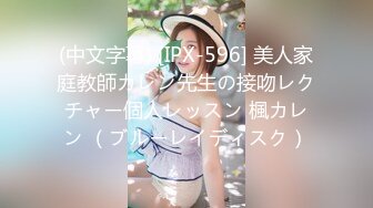 (HD1080P)(ネオペイ)(fc3165017)ってるの！？天然Hcup爆乳現女子大生の悩殺ボディに連続膣内射精！！！あのボヨンボヨンはすごかった・・・