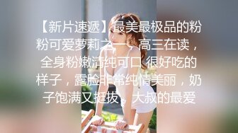 痴女幽灵阴魂不散的!