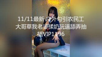 ✨清纯邻家少女✨小可爱神颜cos 被艹的时候喊爸爸～唔～喜欢被男人操，哥哥们要狠狠的捅，高潮颤挛抽搐  呻吟勾魂