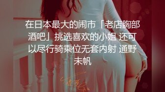 ED Mosaic电梯门口遇到正妹Amy问她要不要拍片 (2)