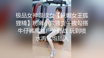 【新速片遞】 ❤️黑丝女仆小母狗❤️女高小仙女小女仆为你服务 小骚货被大屌疯狂抽插，可爱美少女在爸爸面前就是一条听话的骚母狗