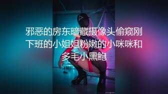 【新片速遞】 憨憨好想被哥哥们玩，急需发育的乳房❤️玩高潮了，听听这饥渴的叫声 多渴望真肉棒！