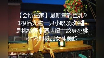 【极品爆乳尤物】奶桃 FGO玛修女仆侍奉淫技 乳夹骑乘抽桩榨精 极致快感输出 内射精液灌满骚穴流出