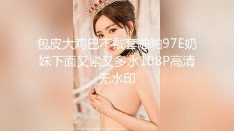 91花落天真之极品舞蹈系大长腿女神(VIP)