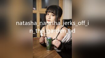 natasha_natasha_jerks_off_in_the_garden_hd