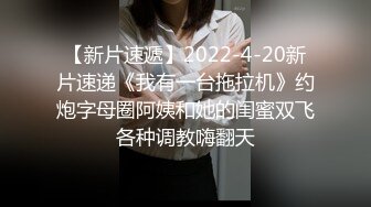 【国产史上最强劲??性感解禁】年度感谢祭??梦幻大乱交 高颜值 爆乳 美尻 美鲍 性感一次拥有 高清1080P原版