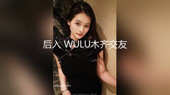 ❤️√ 顶级颜值车模女神【奶球】男友视角无套插入掐脖~爆菊~猛操表情销魂