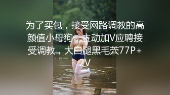 棚户区嫖娼学生装站街女大战百男 (5)