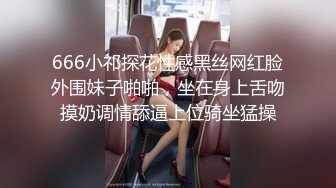  国产小美女全裸洗澡，回到卧室和男友啪啪做爱给男友打飞机女上位打桩