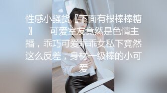 《极品女神☆反差泄密》♡♥万狼求购Onlyfans可盐可甜清纯萝莉系美少女lewd私拍第二季，啪啪多水蜜穴SM调教纯纯人形小母狗 (1)