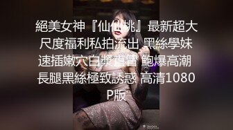 药店女店员【男科圣手李大夫】上班期间用大黑牛自慰，时不时有客人来，玩得就是刺激，真实