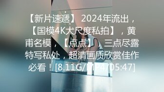 《震撼绿帽精品核弹》2023万众瞩目网红露出调教天花板【J神】私拍第十弹~粉屄女神露出群P双洞各种无底线玩弄 (5)