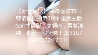  美乳嫩穴极度反差，高冷女上司被操的高潮求饶，劲爆完美身材美乳嫩穴