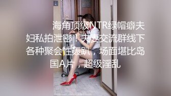 两个极品可爱小萝莉女同，脱光光互相搞对方 互扣互舔要高潮了