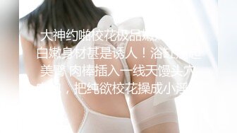 STP24104 牛仔短裤腿上纹身大奶妹 ，穿上全套情趣装继续第二炮 ，掰穴舔逼足交调情，特写进出狂操 VIP2209