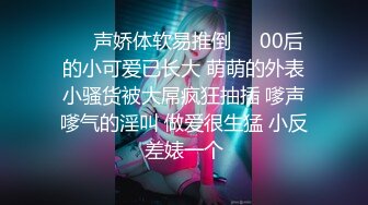 为了争取到去大企业的实习机会，我主动接受那个HR的潜规则，晚上他带我到酒店开房，一进房间就撕开我的黑丝，从后面猛的插进来，又粗又大的JB每次都顶到我的子宫口，感觉自己就要飞升了，HR的技术比我男友好多了！