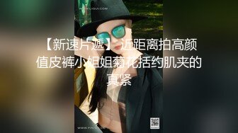 趁她给男朋友打电话，强行进入，骚话强忍捂嘴，‘我现在挂了好不好’！