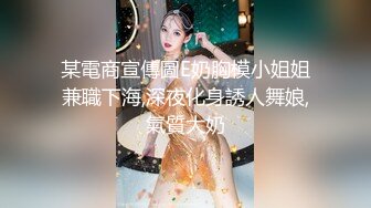 STP23907 两极品颜值女神双飞  长相清纯细长美腿 左拥右抱一起服务舔弄  这边扣穴那边深喉 ，两个美女轮流着操