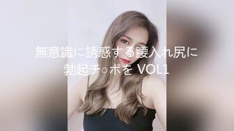 [完整版] 一群社会小痞子为了钱直播做爱,现在的年轻人发育真好