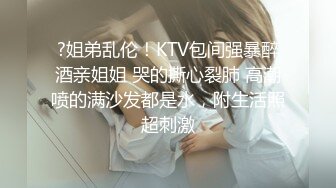 女邻居上位做爱就是不让戴套(翻墙‖VPN原味平台)