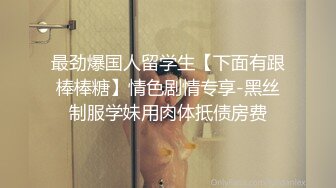 ❤️抖音快手全网同名，极品网红福利姬【奶咪】收费高清私拍，发情期的性感小麋鹿道具紫薇白浆泛滥，女神真的会玩