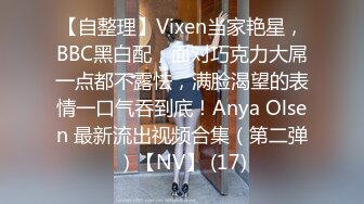 OnlyFans——melwood 超强合集  可御姐可甜美 百变美少女！最新付费视频 (4)