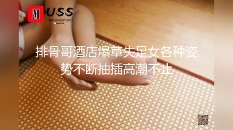 超火推特露出网红福利极品女神▌懂小姐 ▌打工人苦中作乐，专业疏通下水道不通不收费