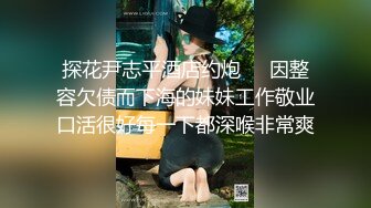 办公楼女厕全景偷拍多位美女职员嘘嘘 各种肥美的鲍鱼完美呈现 (2)